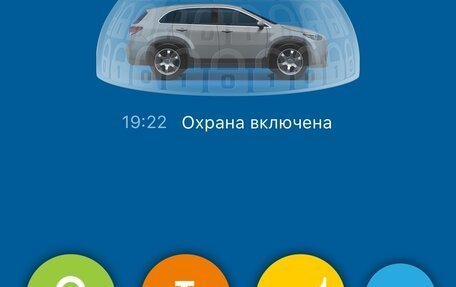Mazda CX-5 II, 2021 год, 3 500 000 рублей, 20 фотография