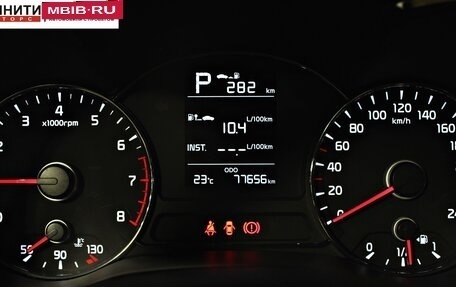 KIA Cerato III, 2018 год, 1 597 000 рублей, 14 фотография