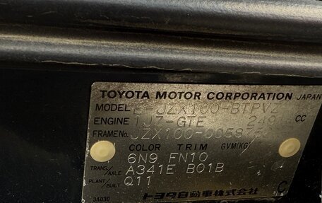 Toyota Chaser VI, 1997 год, 1 850 000 рублей, 16 фотография