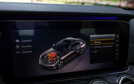 Mercedes-Benz E-Класс, 2018 год, 2 999 000 рублей, 18 фотография