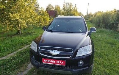 Chevrolet Captiva I, 2009 год, 600 000 рублей, 1 фотография
