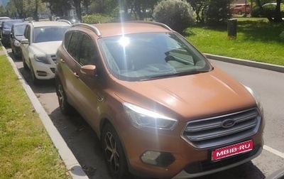 Ford Kuga III, 2018 год, 1 650 000 рублей, 1 фотография