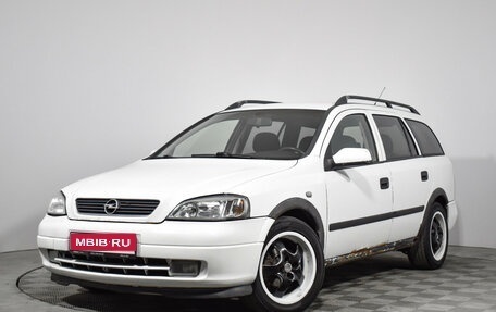 Opel Astra G, 1998 год, 199 000 рублей, 1 фотография