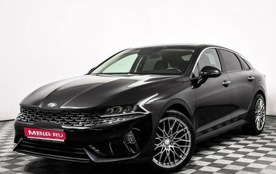 KIA K5, 2021 год, 2 459 000 рублей, 1 фотография