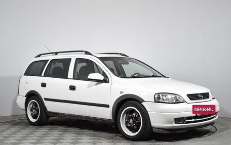 Opel Astra G, 1998 год, 199 000 рублей, 3 фотография