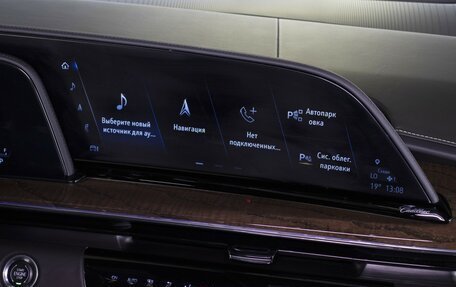 Cadillac Escalade V, 2021 год, 10 344 000 рублей, 22 фотография