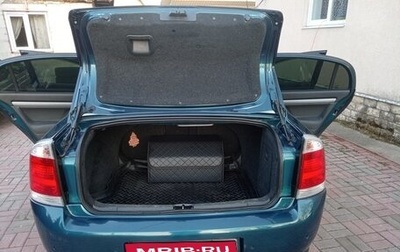 Opel Vectra C рестайлинг, 2007 год, 420 000 рублей, 1 фотография