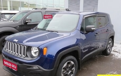 Jeep Renegade I рестайлинг, 2016 год, 1 399 000 рублей, 1 фотография