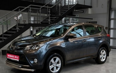 Toyota RAV4, 2013 год, 1 597 000 рублей, 1 фотография