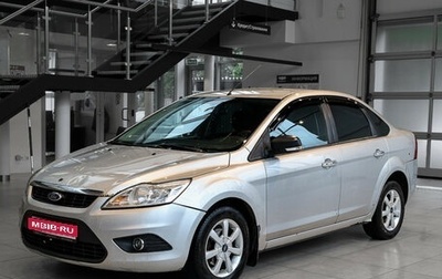 Ford Focus II рестайлинг, 2009 год, 540 000 рублей, 1 фотография