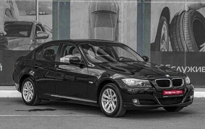 BMW 3 серия, 2011 год, 1 349 000 рублей, 1 фотография