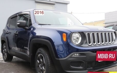 Jeep Renegade I рестайлинг, 2016 год, 1 399 000 рублей, 2 фотография