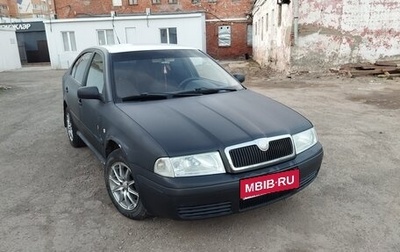 Skoda Octavia IV, 2007 год, 259 000 рублей, 1 фотография