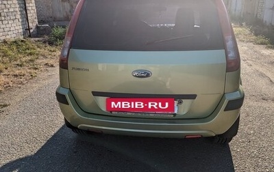 Ford Fusion I, 2007 год, 450 000 рублей, 1 фотография