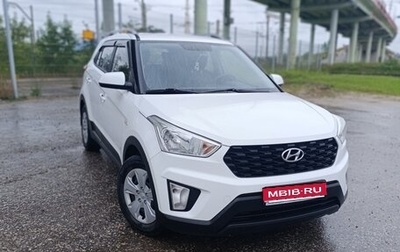 Hyundai Creta, 2021 год, 1 900 000 рублей, 1 фотография