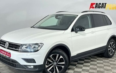 Volkswagen Tiguan II, 2020 год, 2 510 000 рублей, 1 фотография