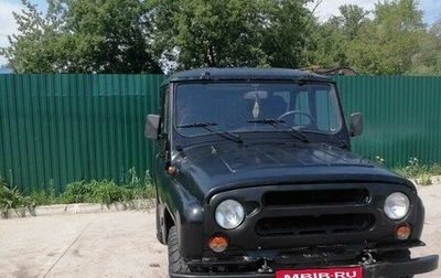 ЛуАЗ 3151, 1997 год, 300 000 рублей, 1 фотография