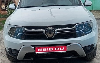 Renault Duster I рестайлинг, 2015 год, 1 200 000 рублей, 1 фотография