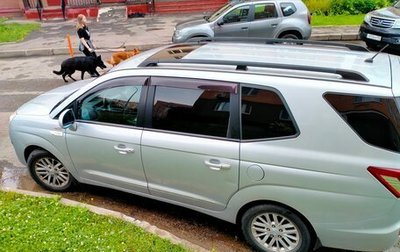 SsangYong Stavic, 2013 год, 1 150 000 рублей, 1 фотография
