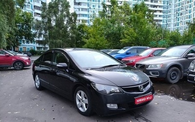 Honda Civic VIII, 2008 год, 735 000 рублей, 1 фотография