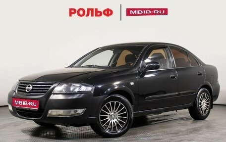 Nissan Almera Classic, 2007 год, 498 000 рублей, 1 фотография