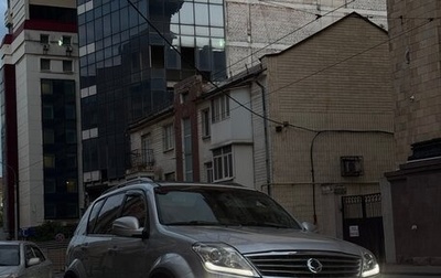 SsangYong Rexton III, 2014 год, 1 650 000 рублей, 1 фотография