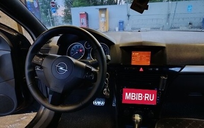 Opel Astra H, 2007 год, 550 000 рублей, 1 фотография