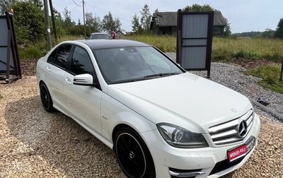 Mercedes-Benz C-Класс, 2011 год, 1 488 888 рублей, 1 фотография