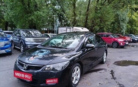 Honda Civic VIII, 2008 год, 735 000 рублей, 2 фотография