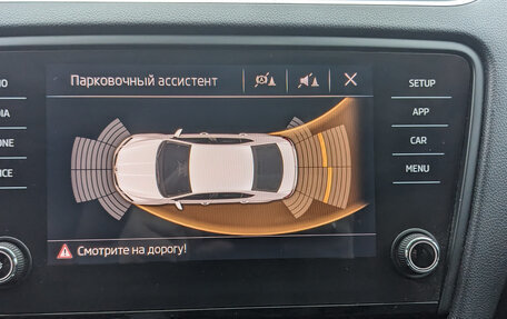 Skoda Octavia, 2019 год, 1 980 000 рублей, 19 фотография