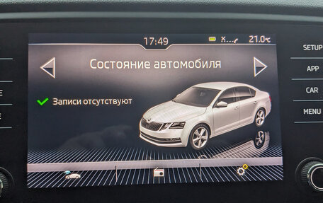 Skoda Octavia, 2019 год, 1 980 000 рублей, 18 фотография