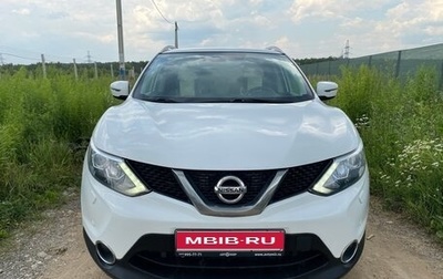 Nissan Qashqai, 2018 год, 1 750 000 рублей, 1 фотография
