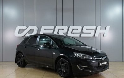 Opel Astra J, 2012 год, 809 000 рублей, 1 фотография