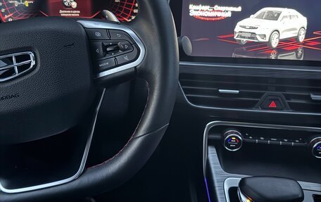 Geely Tugella FY11, 2022 год, 2 599 000 рублей, 5 фотография