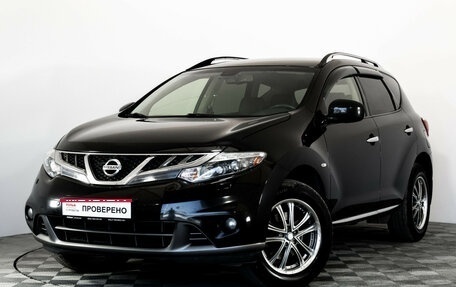 Nissan Murano, 2013 год, 1 249 000 рублей, 1 фотография