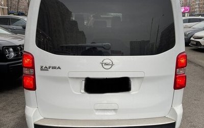 Opel Zafira Life I, 2021 год, 3 000 000 рублей, 1 фотография
