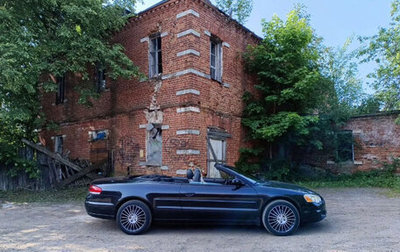 Chrysler Sebring II, 2003 год, 1 100 000 рублей, 1 фотография