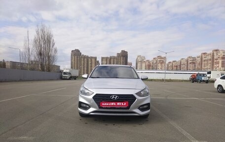 Hyundai Solaris II рестайлинг, 2017 год, 1 150 000 рублей, 1 фотография