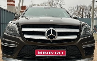Mercedes-Benz GL-Класс, 2014 год, 2 450 000 рублей, 1 фотография