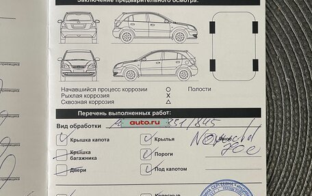 Opel Zafira Life I, 2021 год, 3 000 000 рублей, 30 фотография