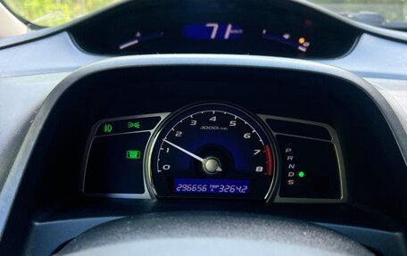 Honda Civic VIII, 2008 год, 620 000 рублей, 14 фотография