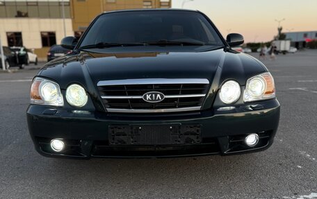 KIA Magentis I, 2004 год, 530 000 рублей, 3 фотография