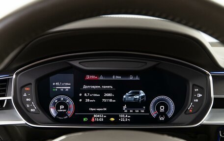 Audi A8, 2019 год, 6 900 000 рублей, 23 фотография