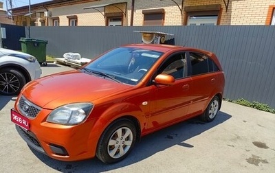 KIA Rio II, 2010 год, 650 000 рублей, 1 фотография
