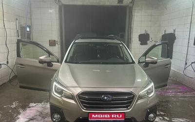 Subaru Outback IV рестайлинг, 2020 год, 3 800 000 рублей, 1 фотография