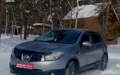 Nissan Qashqai, 2013 год, 1 200 000 рублей, 1 фотография