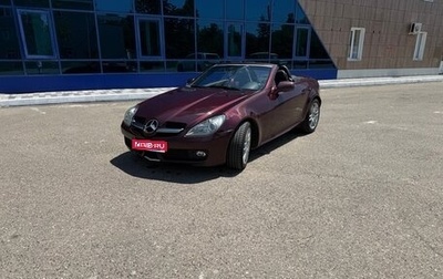 Mercedes-Benz SLK-Класс, 2008 год, 1 800 000 рублей, 1 фотография