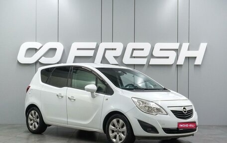 Opel Meriva, 2012 год, 749 000 рублей, 1 фотография