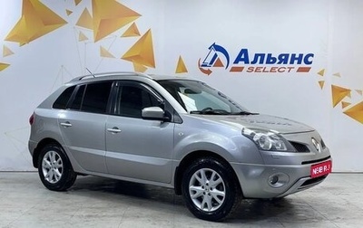 Renault Koleos I рестайлинг 2, 2008 год, 895 000 рублей, 1 фотография