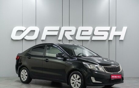 KIA Rio III рестайлинг, 2011 год, 749 000 рублей, 1 фотография